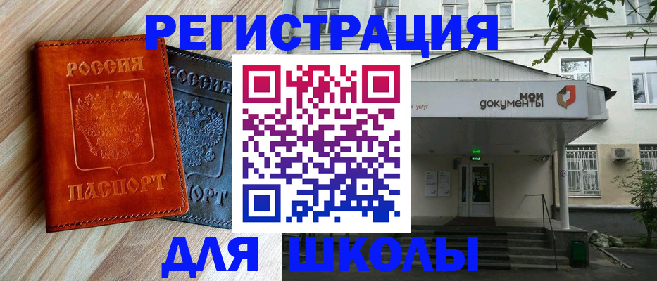 временная регистрация собственник в Гагарине